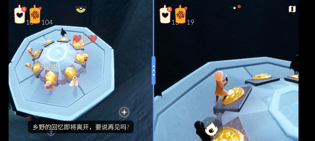 蹭图人最少的时候 1