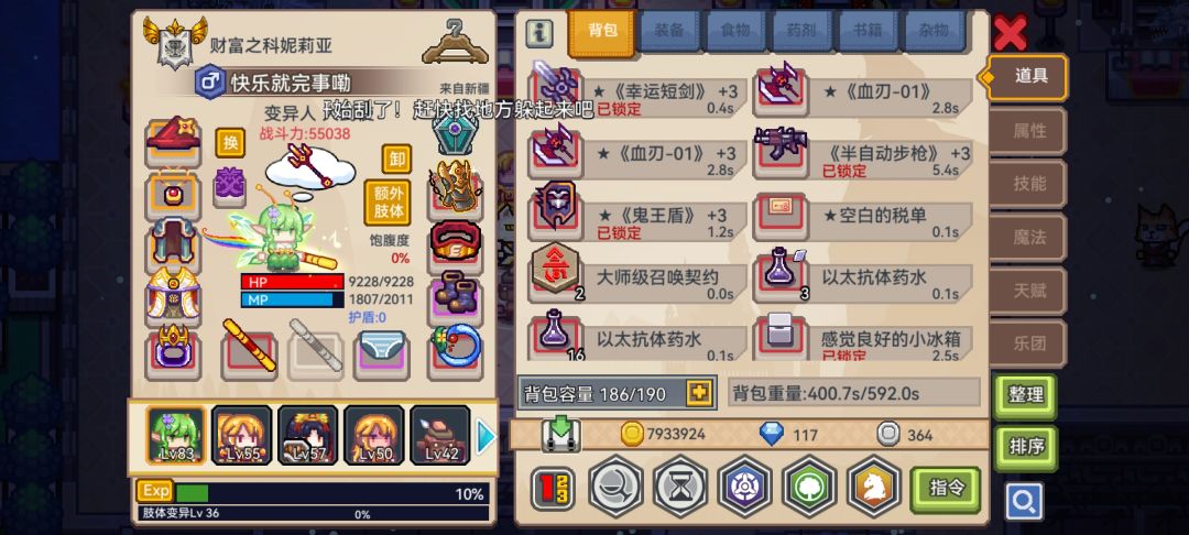 萌新大剑使,自选黑星池子优先抽哪些比较好 1
