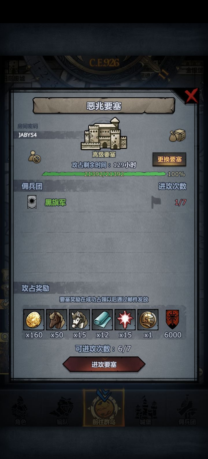 有大佬帮打一下吗 不知道这个塔强度这么高截图