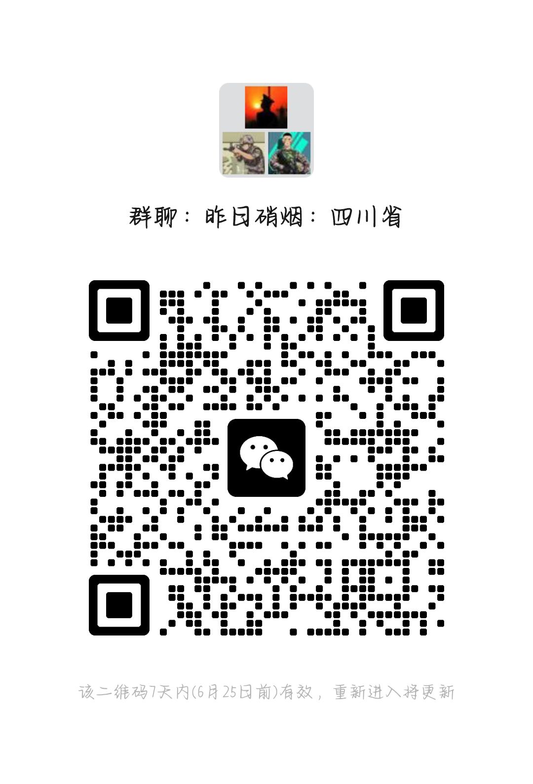 欢迎欢迎 4