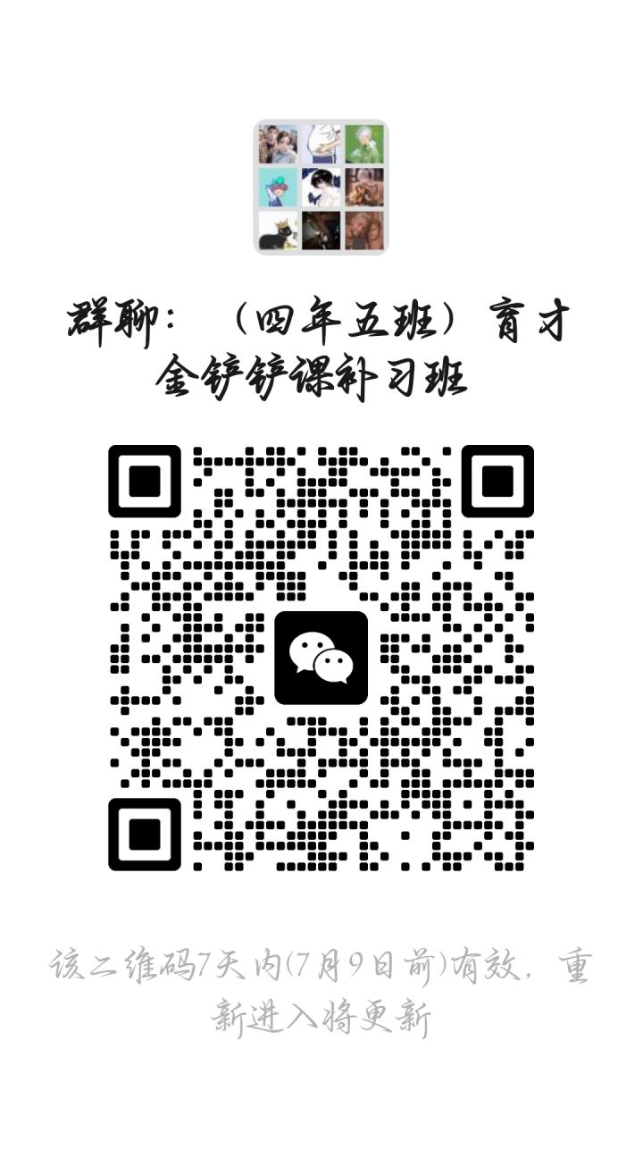 铲友群 速进截图