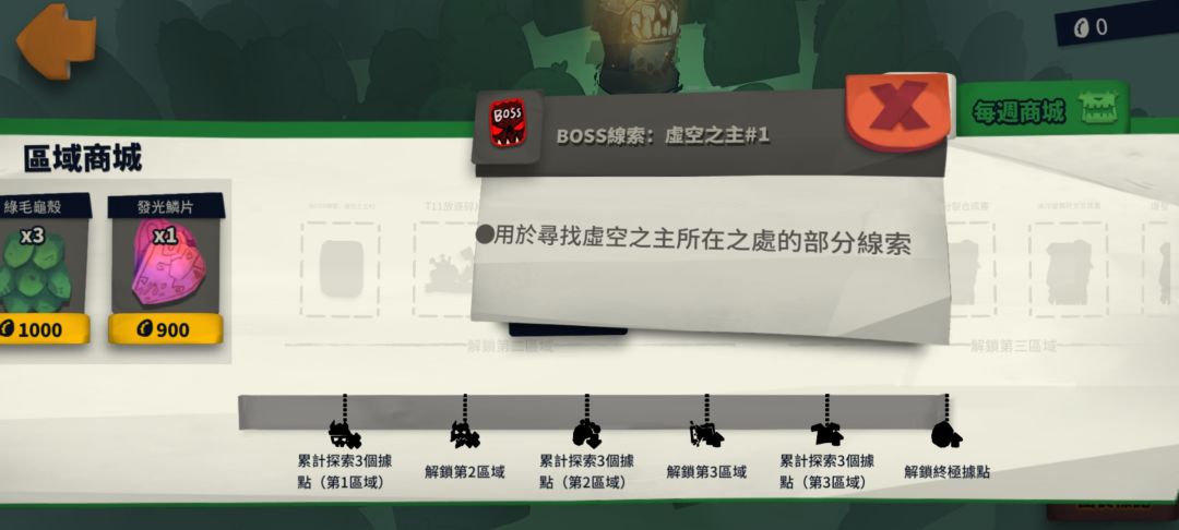 89716 虛空1+虛空2+T11+皮膚 2
