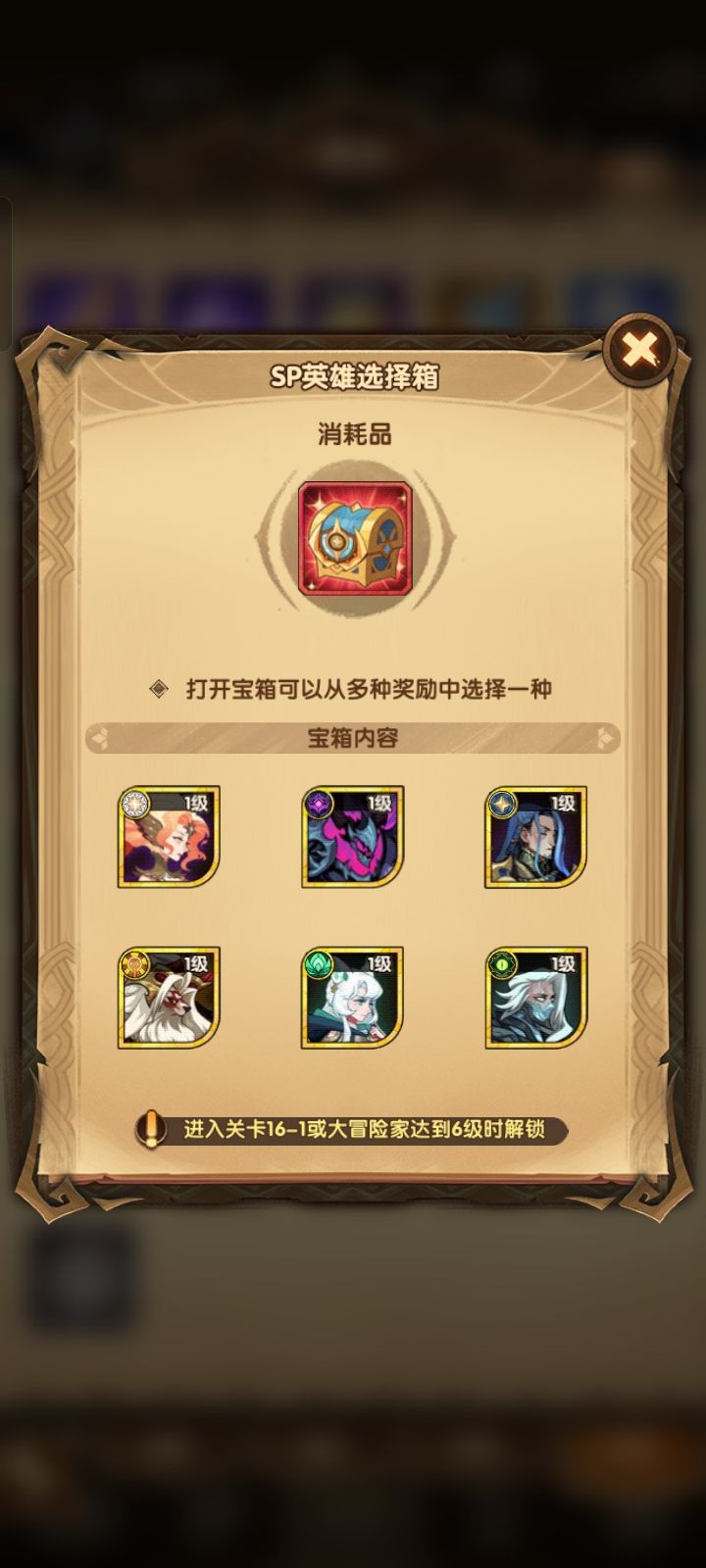 求助截图