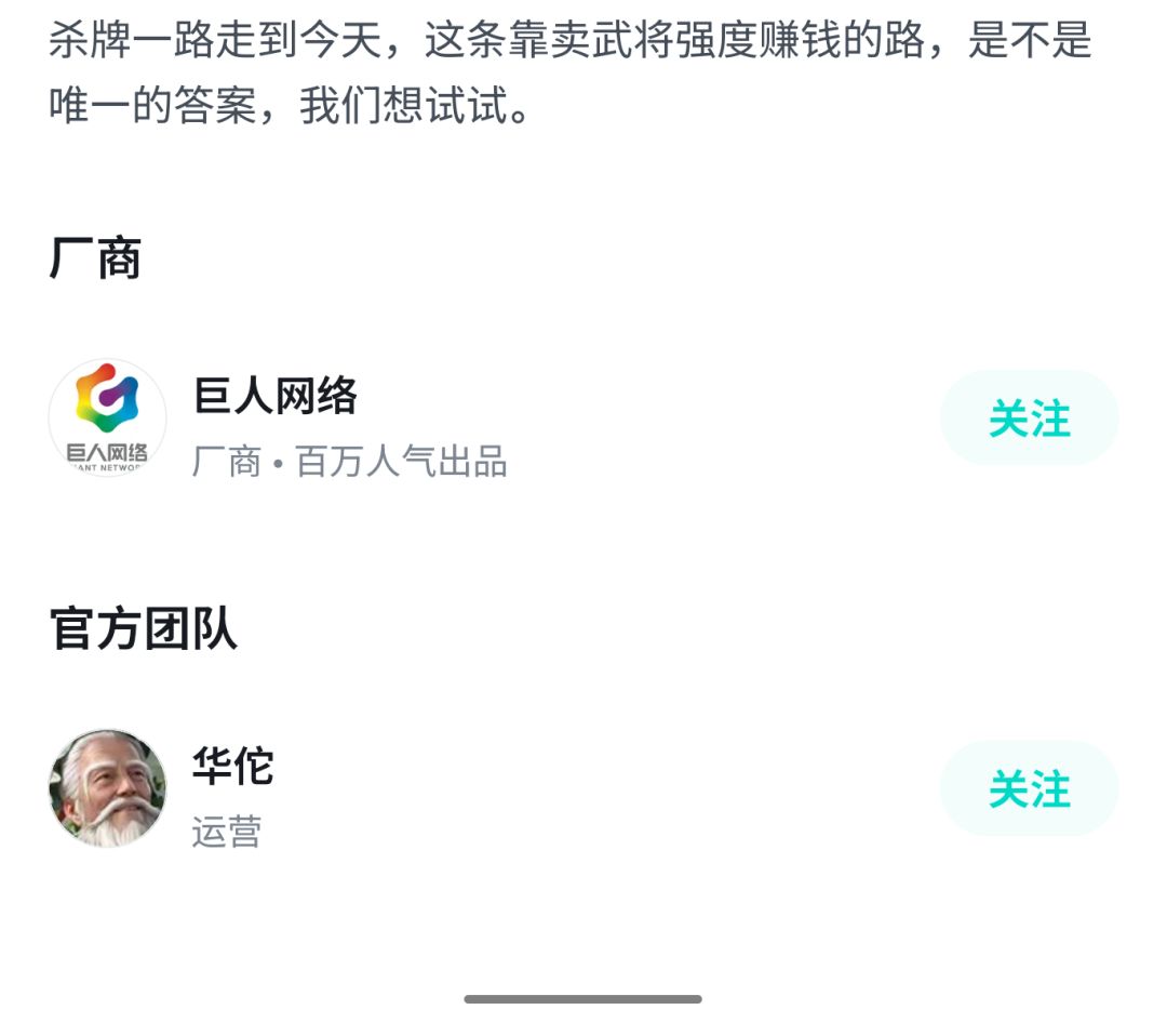 羊献容讨论 3