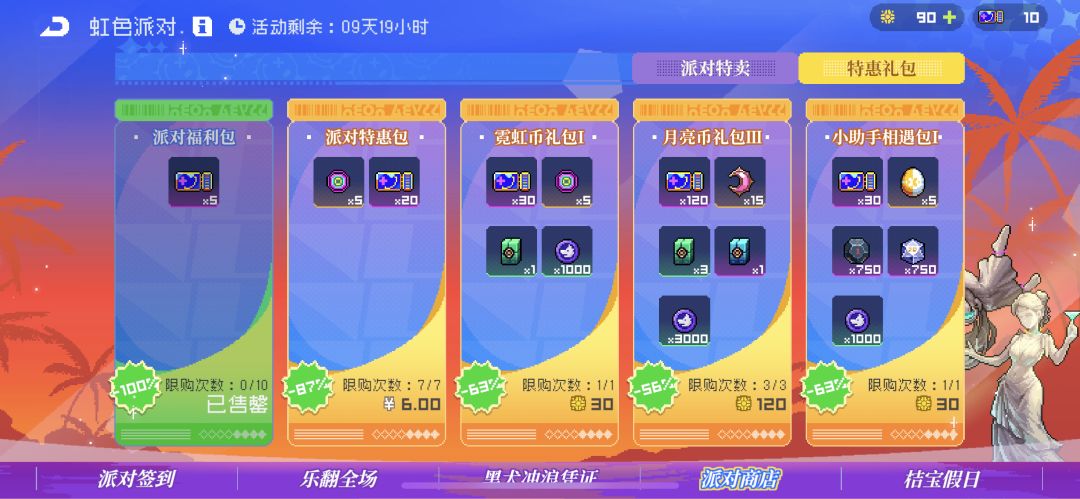 换模组哪个更划算一些 2