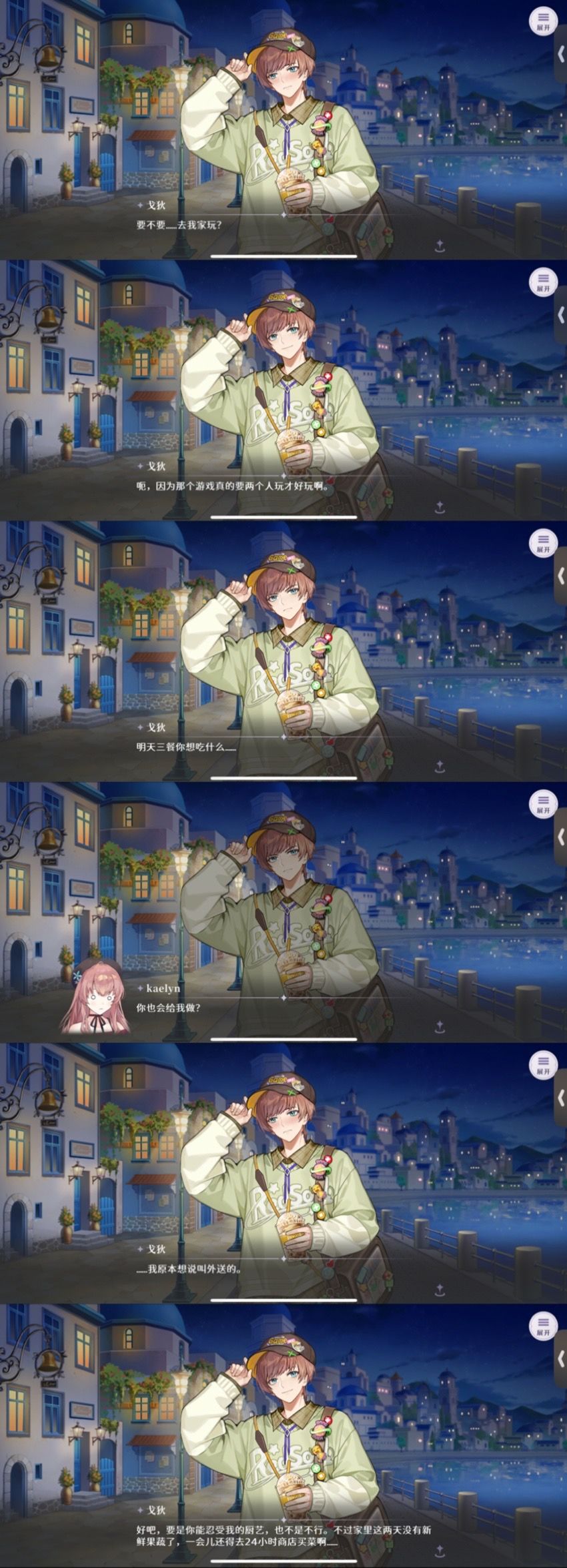 我要夸你了麻辣鱼 1