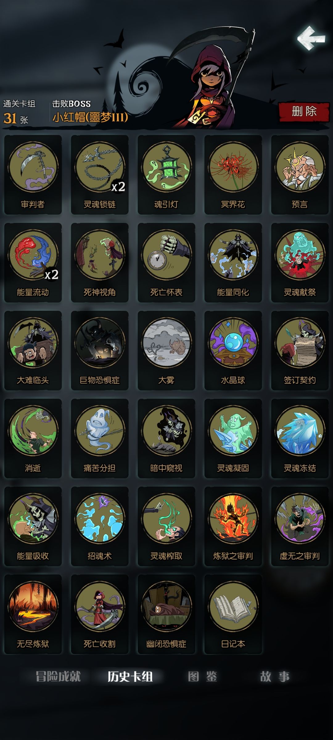 契约师发现真的炸裂 2