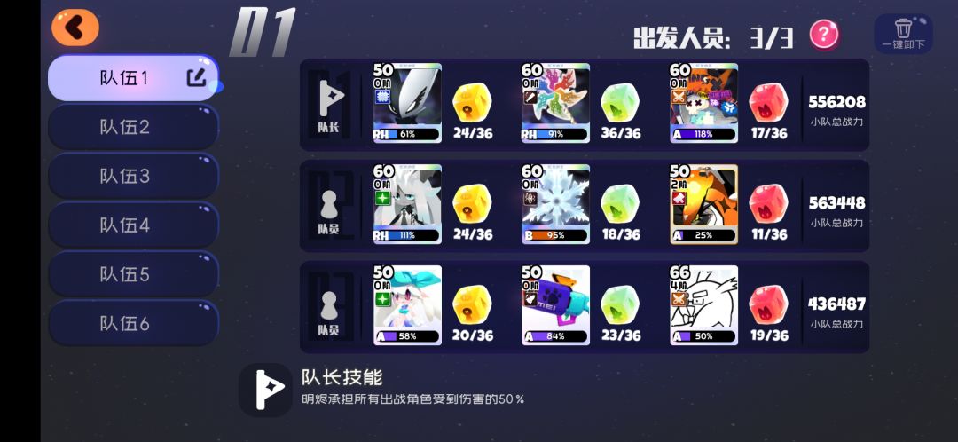 各位大佬,番外3-10B的boss打不过,萌新要怎么练? 1