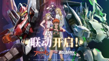 主线情报｜《创圣的大天使》联动已抵达，47章主线实装在即！ 1