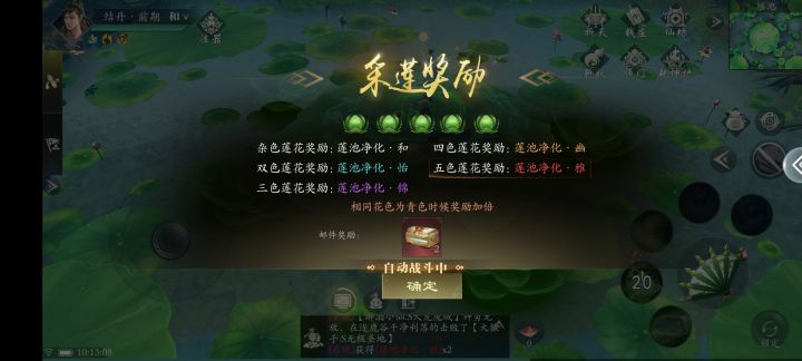 一个好游戏名字的重要性截图