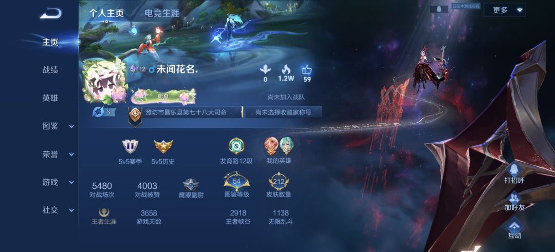 娱乐模式的蛀虫 2
