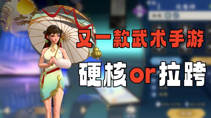 又一款武术手游!硬核还是拉跨,全新游戏上线测试!截图