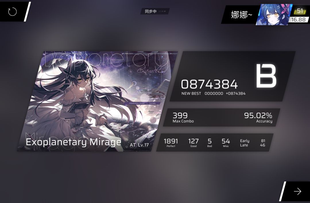 第九章初见 10