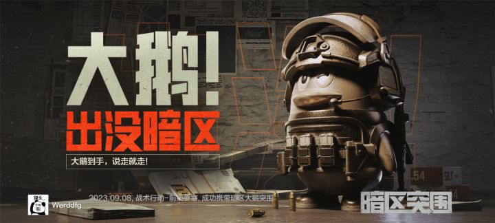 进来吸欧气截图