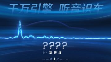 这是一条价值千万的视频...