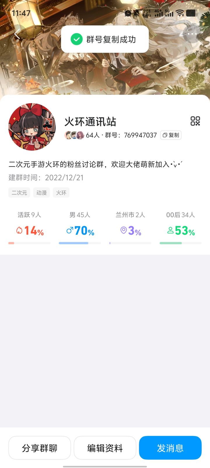 769947037截图