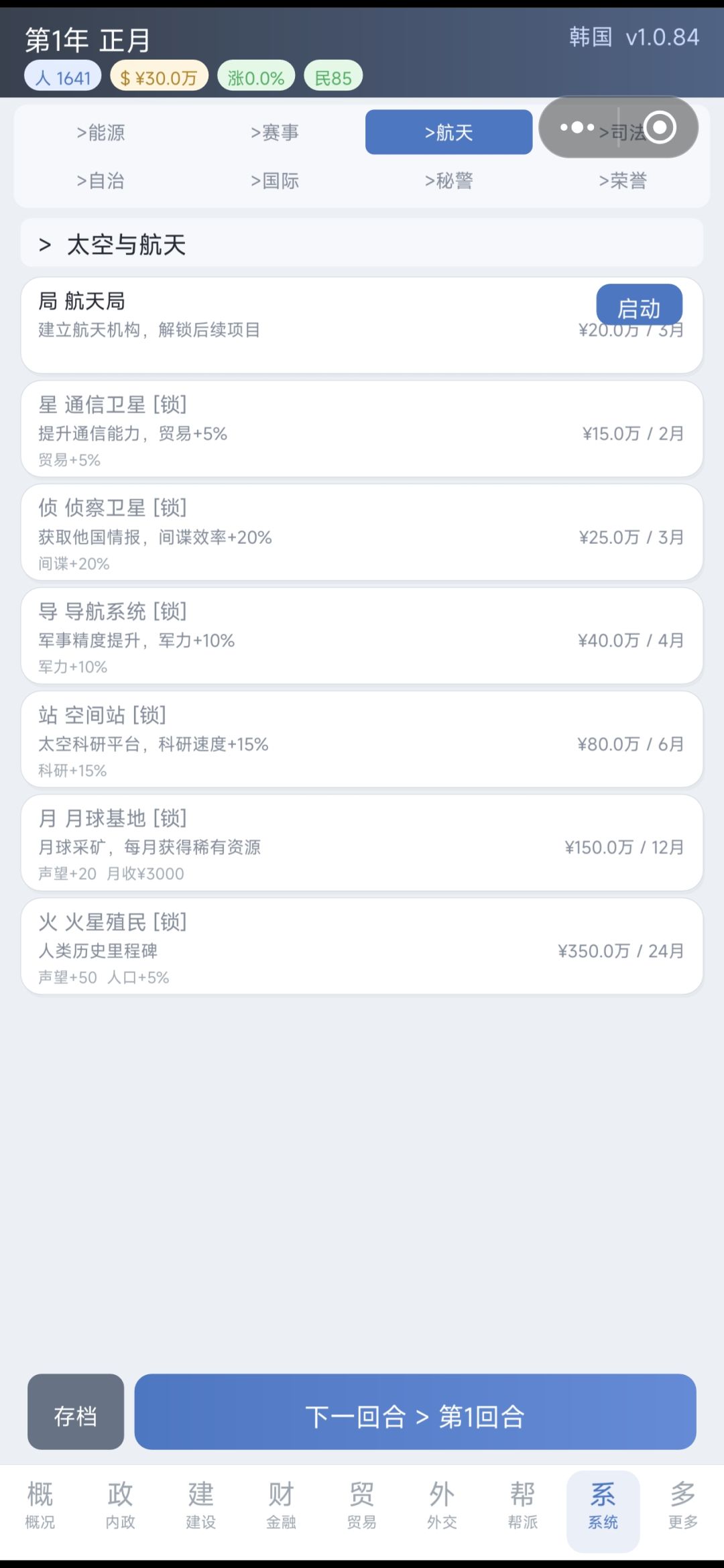 右上角这个挡住司法按钮了，怎么办？谁来帮帮我截图