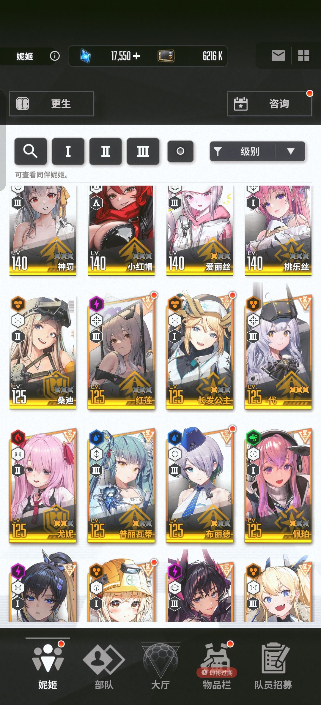 求养成方向 1
