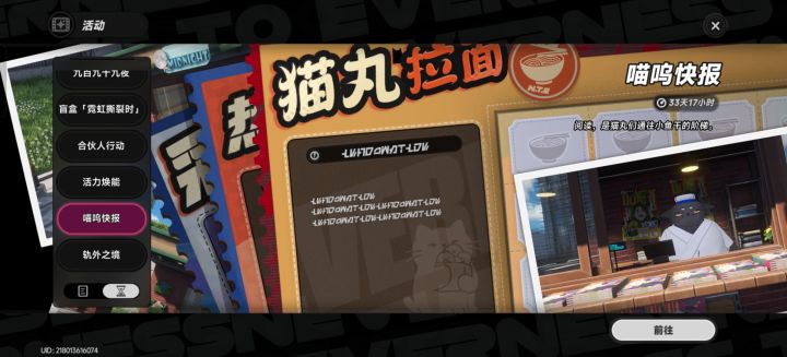 我宣布,躲猫猫做的最拉的没有之一截图