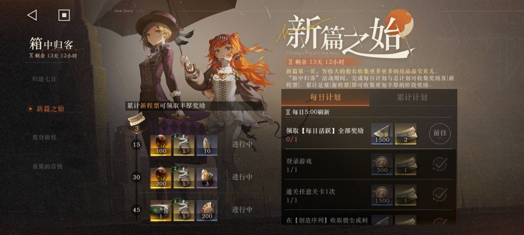 新版本bug好多 3
