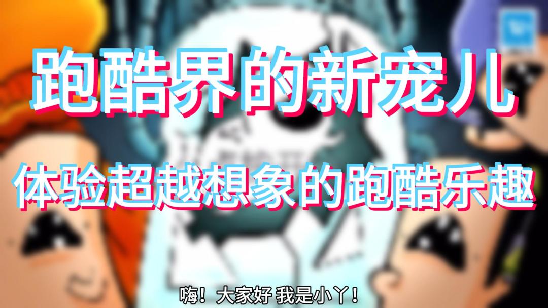 video-3967187