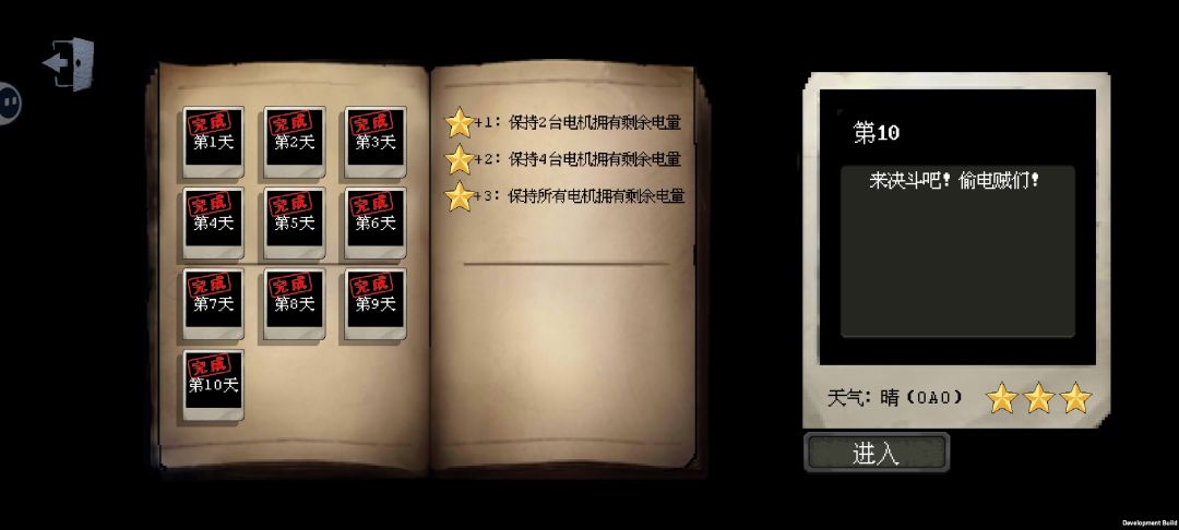 好玩爱玩 1