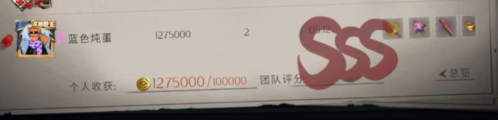 真的受不了了截图