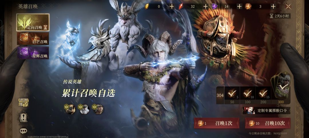 后续来了 1