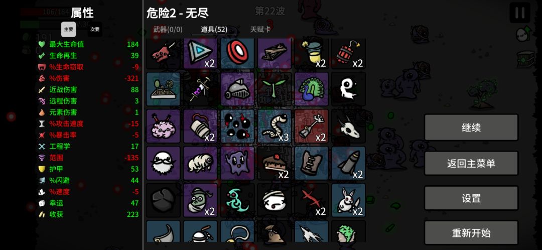 智慧bug 1