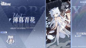 【七夕皮肤】我就知道，妮酱其实一直想让穿上这样的衣服对吧？