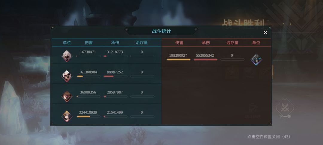 兽影升到金一才过去了 2