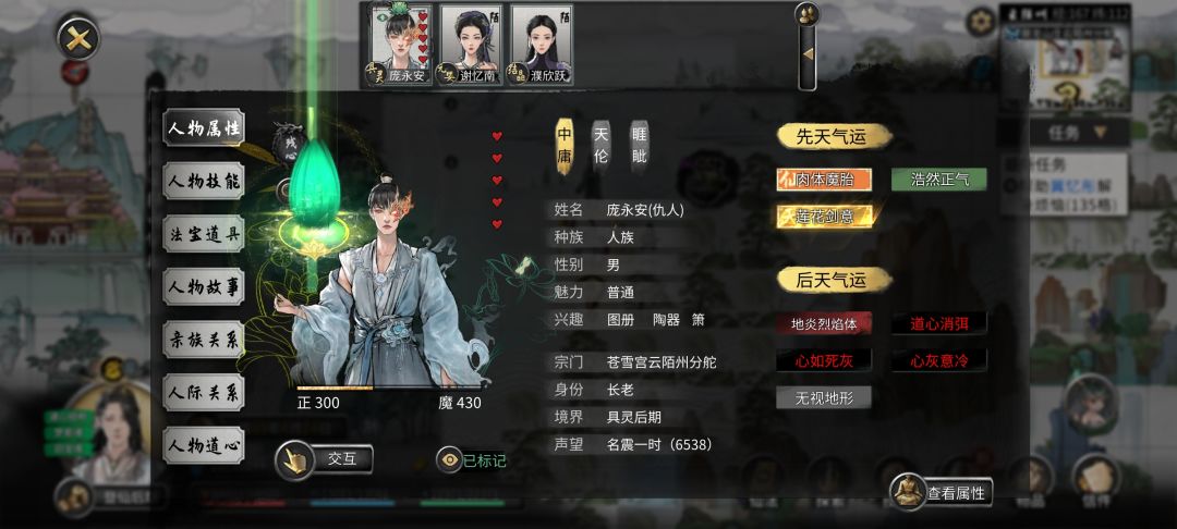 求助，莲花剑意怎么爆啊 2