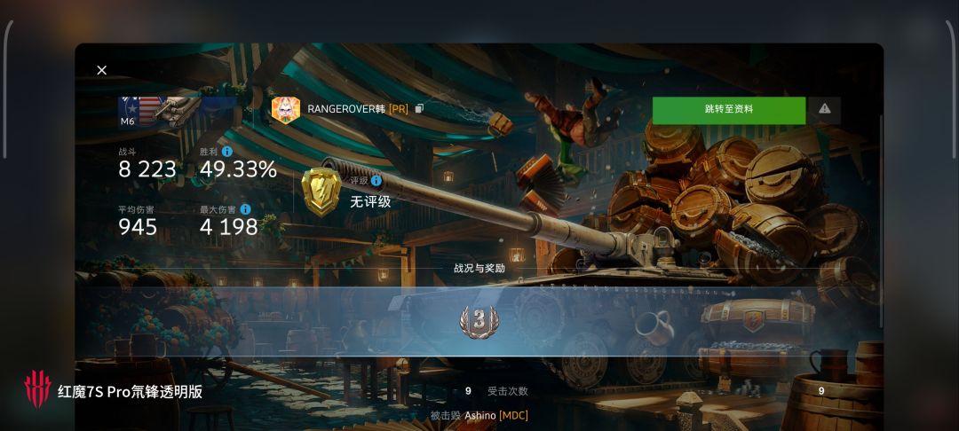 动态图片 12