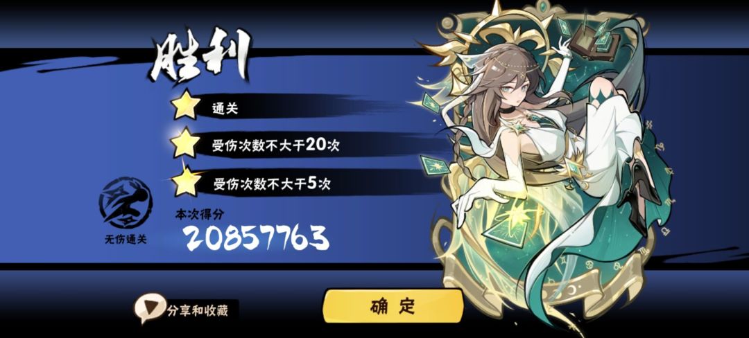 废废的,很安心 4