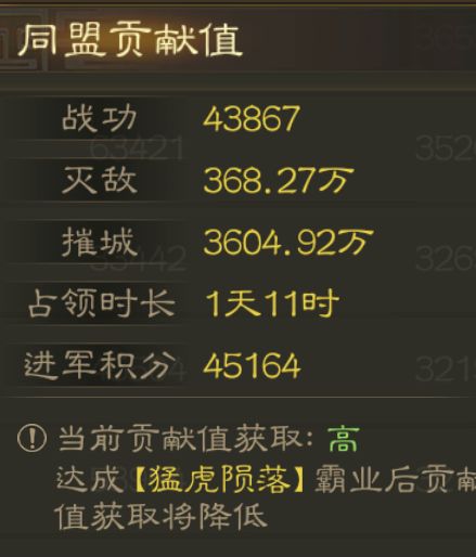 攻城的人少确实不冤!!! 1