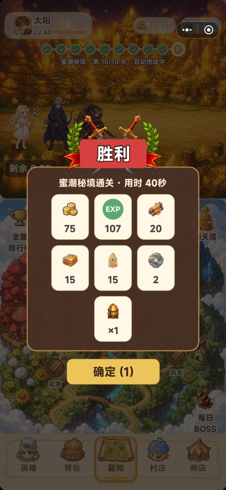 为什么结算页面要弹两次截图