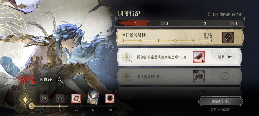 离谱策划的离谱逼氪法 1