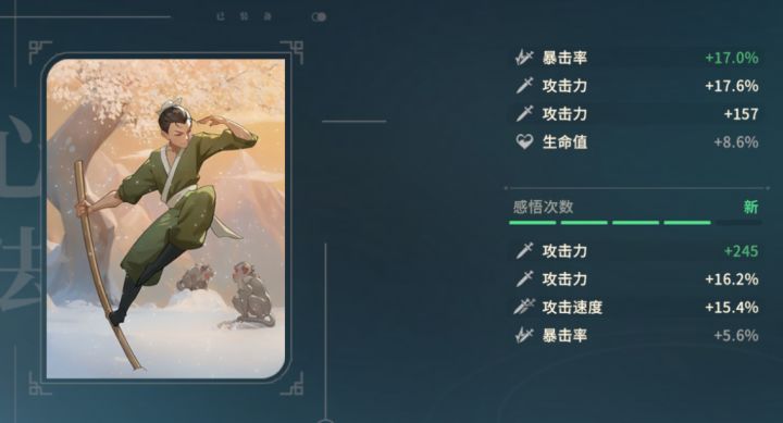 这俩哪好?截图
