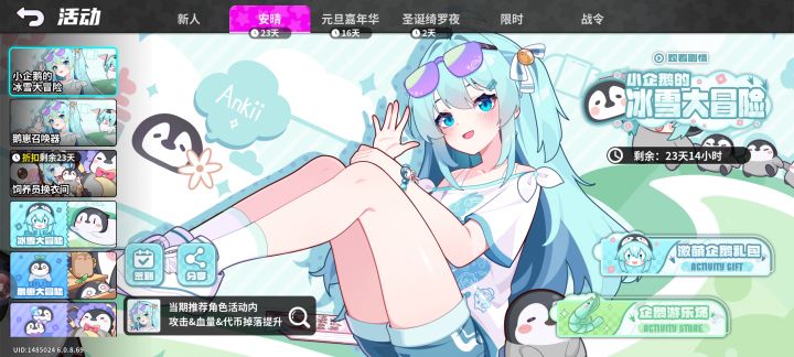 你这皮肤做的感觉还没原皮好看截图
