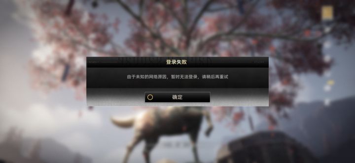 登不了截图