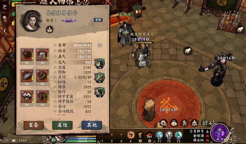 动态图片 5