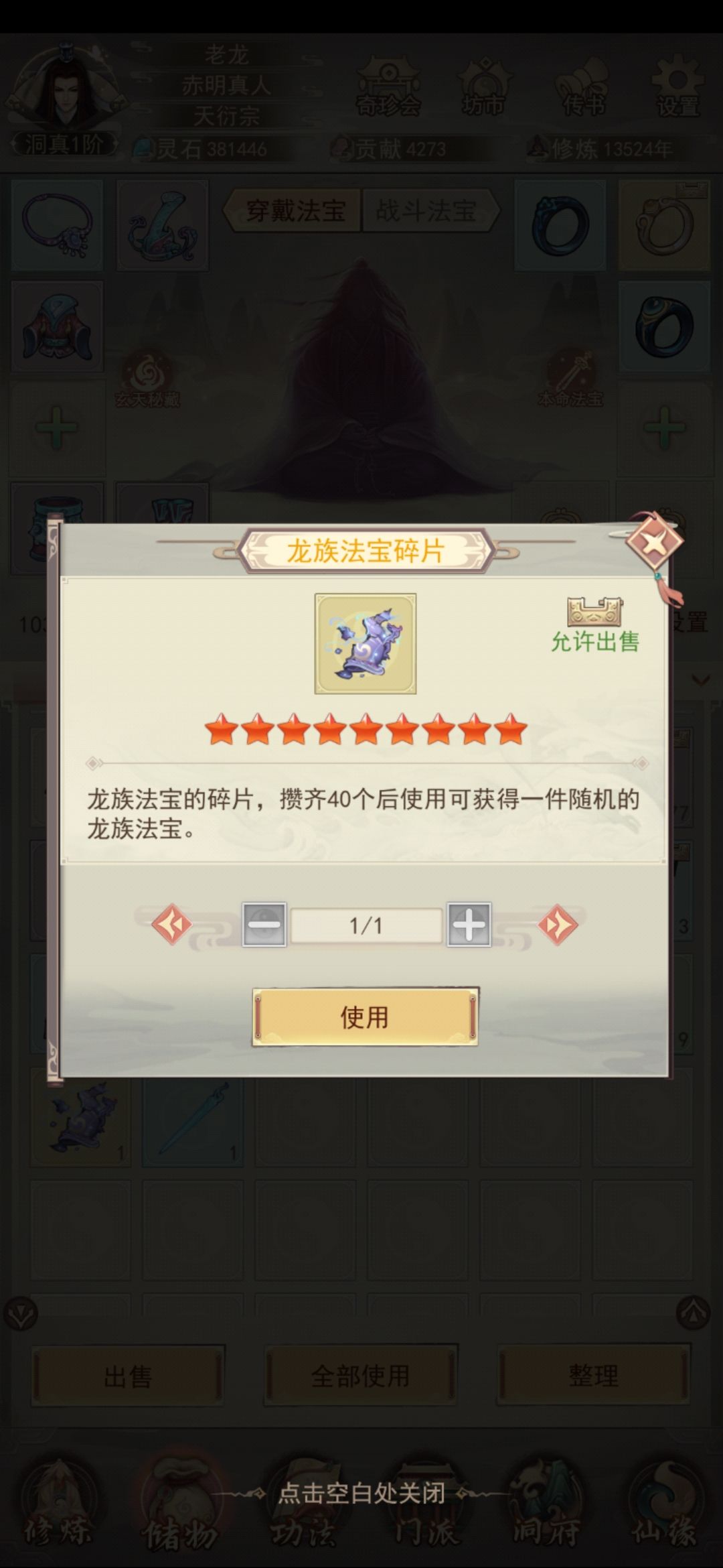 啊这??? 1