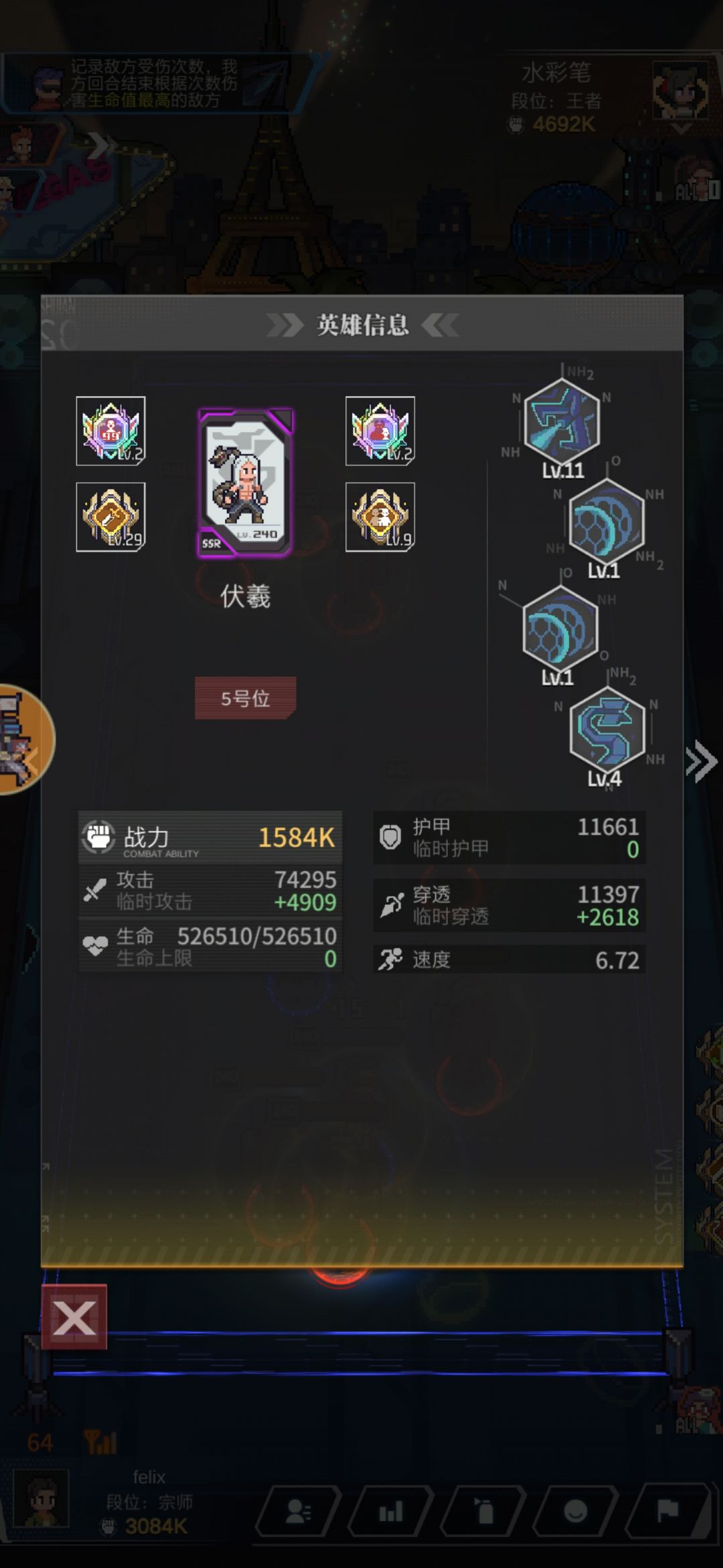 动态图片 5