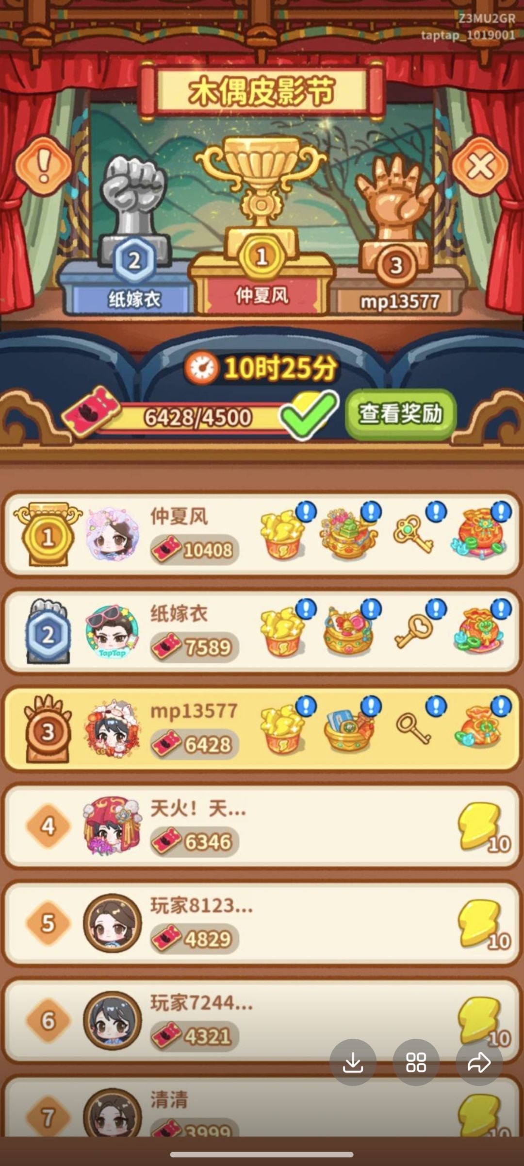 动态图片 2