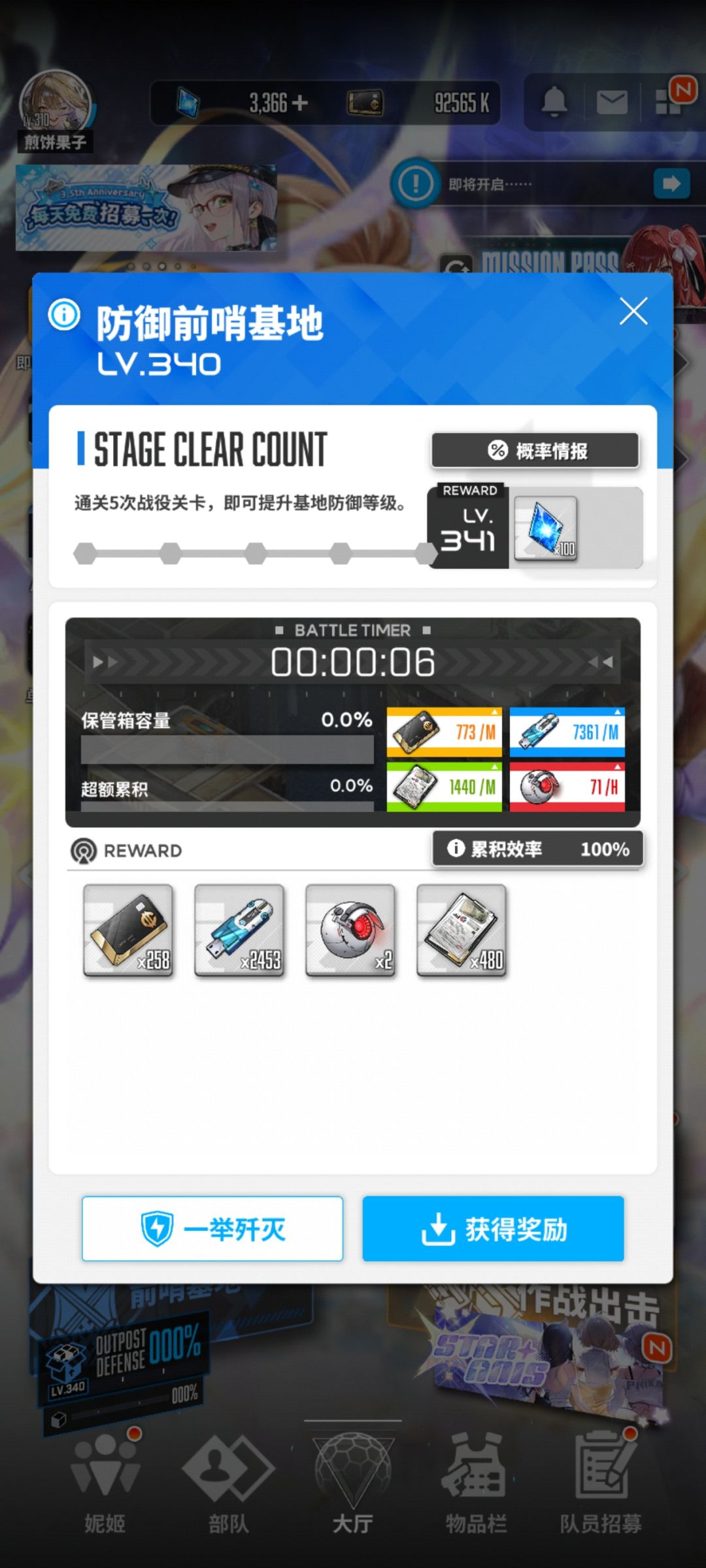彻底卡了 2