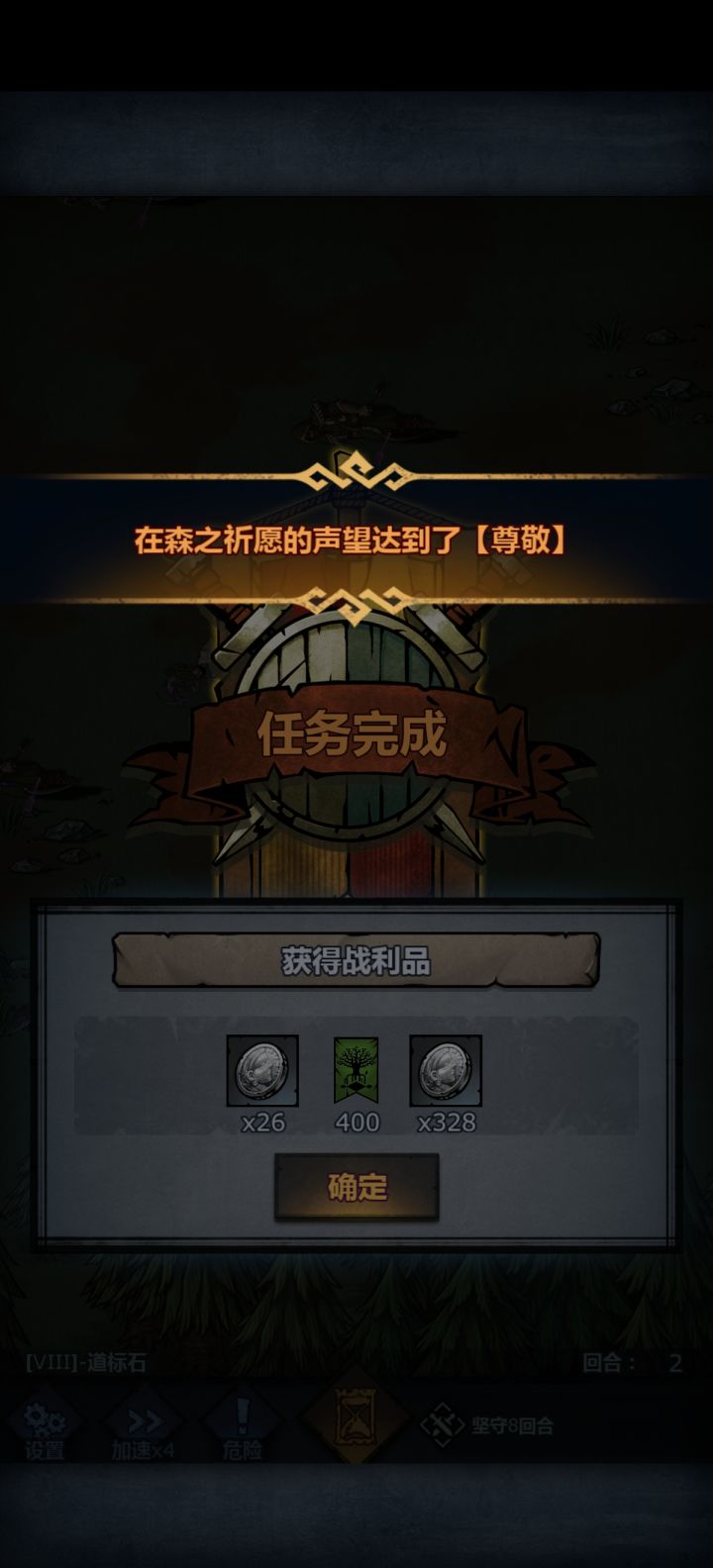 泪目啊,终于法拉尊了截图