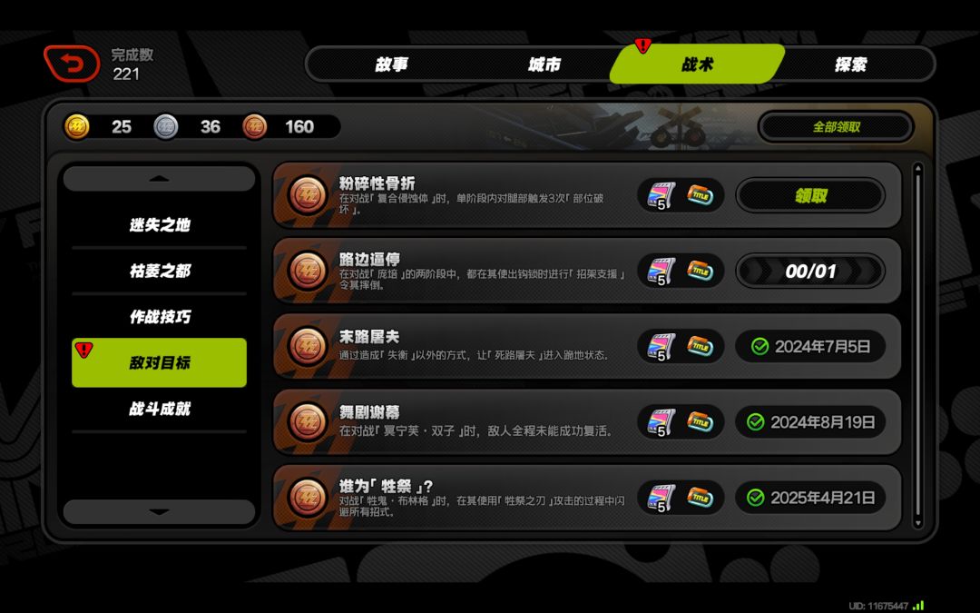 有点好笑 1