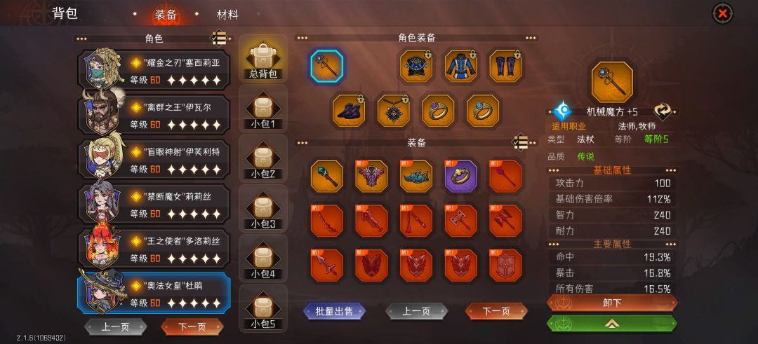 动态图片 2