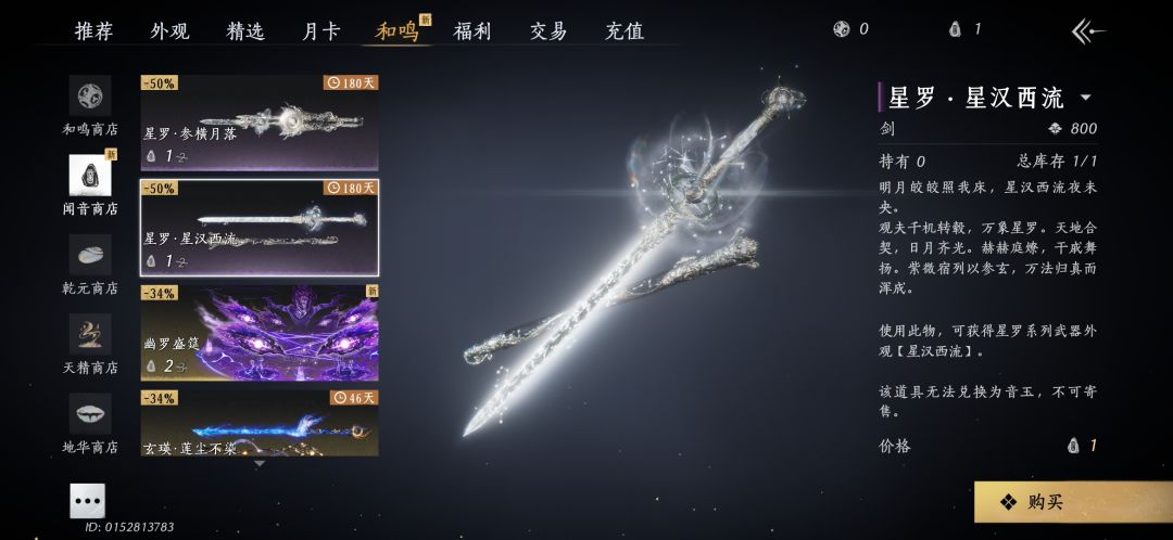 燕子!!!你对我也太好了吧! 1