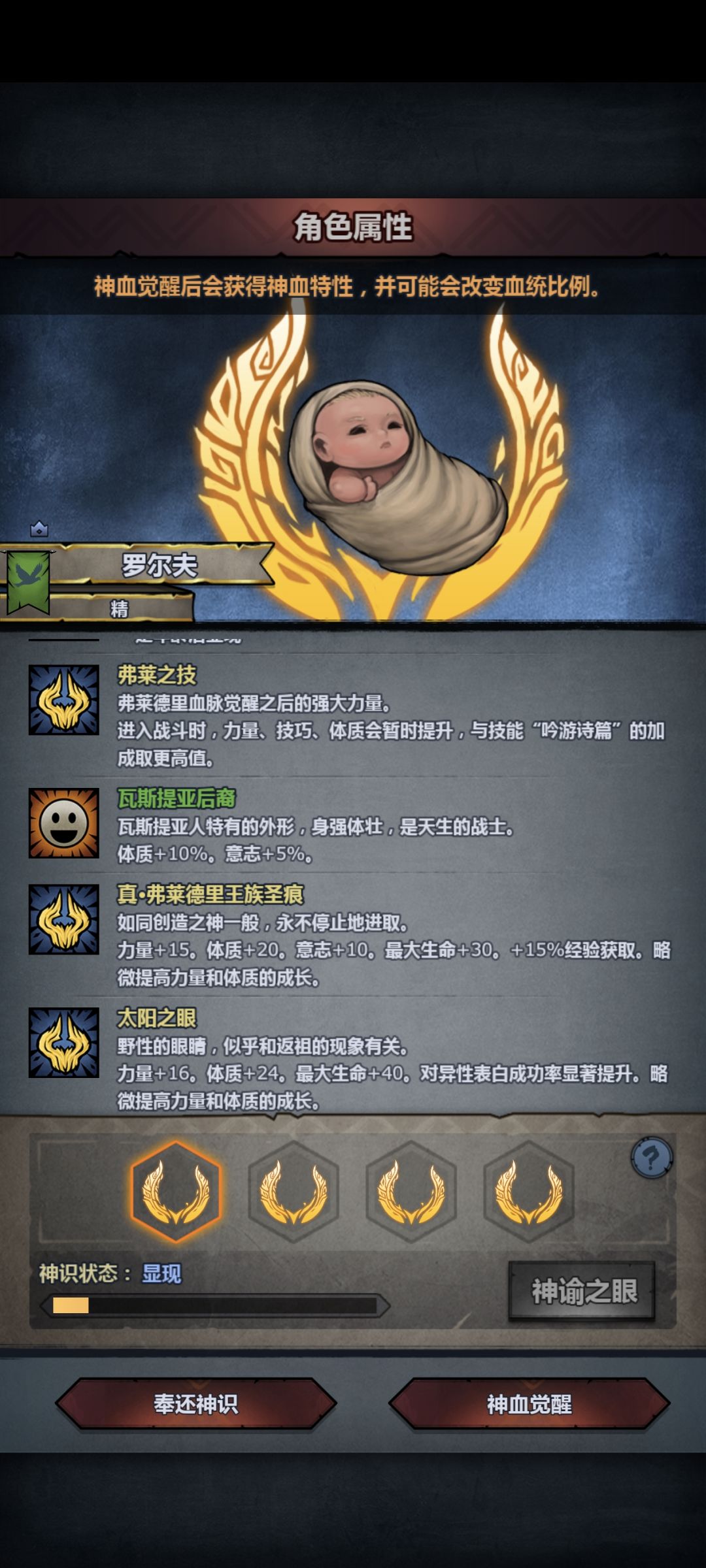 这个牛头神子怎么选?在线求大佬解答 2